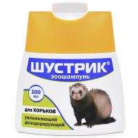 Шампунь Шустрик для хорьков увлажняющий, дезодорирующий 100мл Шампунь Шустрик для хорьков увлажняющий, дезодорирующий 100мл