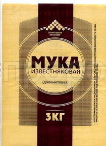 Доломитовая (известняковая) мука 3кг  Доломитовая (известняковая) мука 3кг