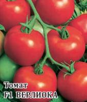 Томат Верлиока F1 100шт