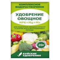 Буйские Овощное 20гр водорастворимое Буйские Овощное 20гр водорастворимое