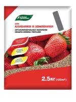 ОМУ Элит для Клубники и земляники 2,5кг Буйские ОМУ Элит для Клубники и земляники 2,5кг Буйские