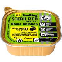 Кошки ZooRing желе с львинкой домашняя курочка д/стерил.кошек 100гр/56716