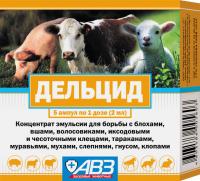 Дельцид  5 ампул по 2мл Дельцид  5 ампул по 2мл