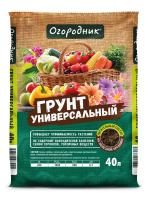 Грунт Фаско Огородник универсальный 40л