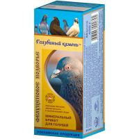 Минеральная добавка для голубей Голубиный камень 400гр Минеральная добавка для голубей Голубиный камень 400гр