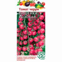 Гавриш Уд семена Томат Вишенка розовая 0,05г