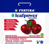 Фертика Leaf POWER для Пасленовых (томаты) 50гр Фертика Leaf POWER для Пасленовых (томаты) 50гр