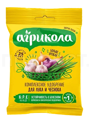 Агрикола 50гр для лука и чеснока Агрикола 50гр для лука и чеснока