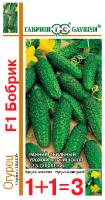 Огурец Бобрик F1 20шт 