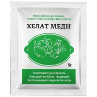 Хелат меди 5гр Хелат меди 5гр