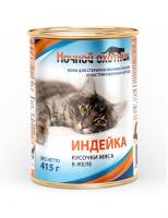 Корм Ночной охотник 415г  для стерилизованых кошек ЖЕЛЕ индейка/20шт/