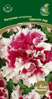 Петуния махровая Пируэтт ред 10шт
