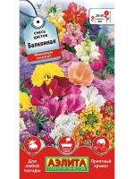Смесь цветов Балконная 2г