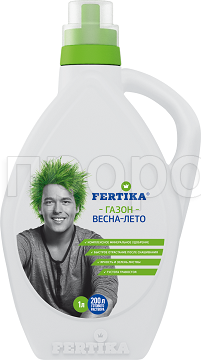 Фертика Газонное весна-лето 1л Фертика Газонное весна-лето 1л