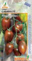 Томат Сабина F1 5шт