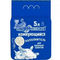 Наполнитель ЗаМУРРРчательный 5л комкующийся Синий Наполнитель ЗаМУРРРчательный 5л комкующийся Синий