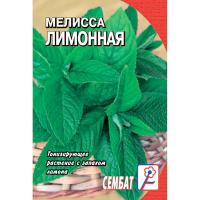 Сембат XXXL Пряность Мелисса лимонный аромат 0,01г 