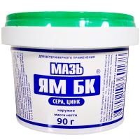 Мазь ЯМ 90гр  Мазь ЯМ 90гр