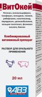 ВитОкей  20мл ВитОкей  20мл