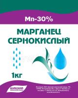 Сульфат марганца 1кг (Марганец сернокислый) Буйские 25шт