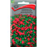 Поиск Катарантус ампельный Медитерранеан Ред 10шт 