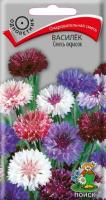 Василек Смесь окрасок 1гр 
