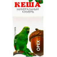 Витаминно-минеральный камень для попугаев Кеша орех 50гр Витаминно-минеральный камень для попугаев Кеша орех 50гр