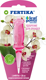 Фертика Leaf POWER для Орхидей 1ампула по 30мл Фертика Leaf POWER для Орхидей 1ампула по 30мл