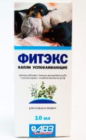 Капли успокоительные Фитэкс для собак и кошек корреция поведения 10 мл Капли успокоительные Фитэкс для собак и кошек корреция поведения 10 мл