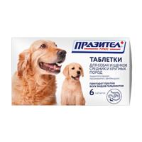 Антигельминтик  для щенков и собак крупных пород Празител плюс 6 таблеток(1таб*20кг)
