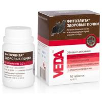 Витамины для кошек и собак Здоровые почки ФитоЭлита  50 таблеток