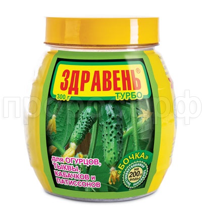 Здравень турбо для Огурцов, Тыкв, Кабачков 300г банка-бочка Здравень турбо для Огурцов, Тыкв, Кабачков 300г банка-бочка