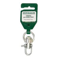 Вертлюг средний разборной №2 DONBARON Вертлюг средний разборной №2 DONBARON