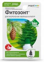 Фитозонт хвойный 10мл  Август