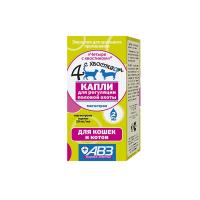 Гормональный препарат 4 с хвостиком для регуляции половой охоты для кошек и котов 2мл Гормональный препарат 4 с хвостиком для регуляции половой охоты для кошек и котов 2мл