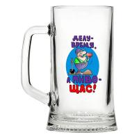 Кружка д/пива Пивной слоган 500мл в коробке /1008/1-Д /6шт/ДК