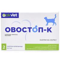 РЕЦЕПТ Секс ОВОСТОП-К для кошек  (2пип*1мл)/АВ1298