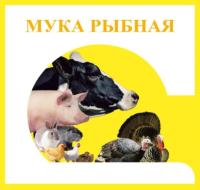 Мука рыбная 5 кг Мука рыбная 5 кг