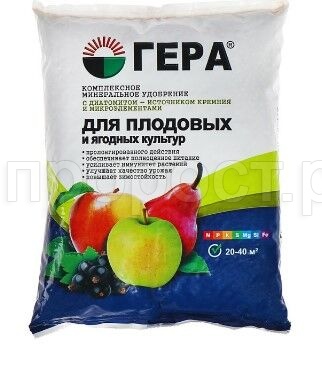 ГЕРА для Плодовых и ягодных с кремнием 0,9кг ГЕРА для Плодовых и ягодных с кремнием 0,9кг