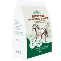 Конский перегной 1кг гранулы ФХИ Конский перегной 1кг гранулы ФХИ