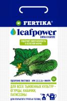 Фертика Leaf POWER для Тыквенных (огурцы) 15гр Фертика Leaf POWER для Тыквенных (огурцы) 15гр