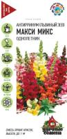 Антирринум (Львиный зев) Макси микс 0,05г 