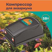 Компрессор Naribo 1,5л/мин, 2Вт/NR-841567