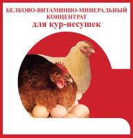 БВМК для кур-несушек россыпь 5кг БВМК для кур-несушек россыпь 5кг