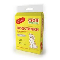 Пеленки СТОП-ПРОБЛЕМА гелевые 60*60