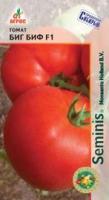 Томат Биг Биф F1 5шт
