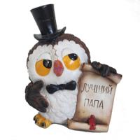 Лучший папа! L8,5W6,5H7,5 718339/D213 Лучший папа! L8,5W6,5H7,5 718339/D213