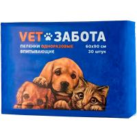 Пеленки VEТЗАБОТА 60*90 Пеленки VEТЗАБОТА 60*90