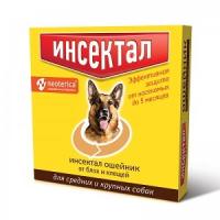 Ошейники Инсектал+ Золотой п/блох д/средн. и крупн.собак