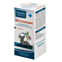 Таблетки Успокоительные Ветспокоин для собак мелких пород 15 таблеток